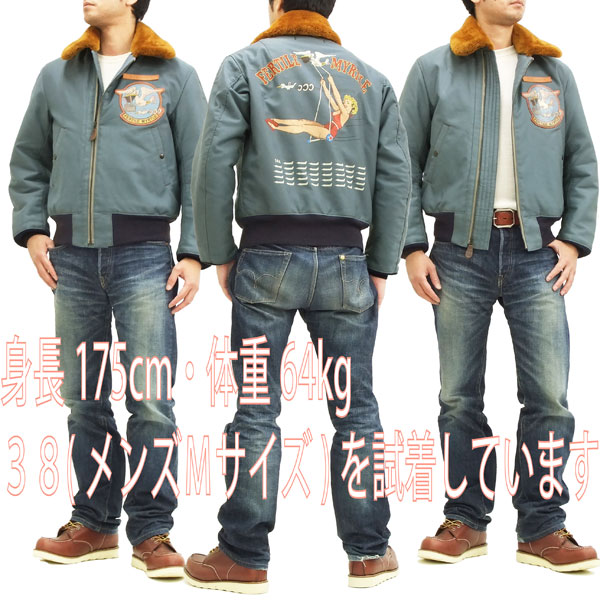 トイズマッコイ TOYS McCOY フライトジャケット TYPE B-15C